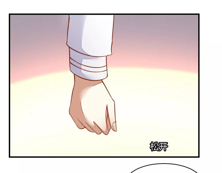 第22话 最终任务81