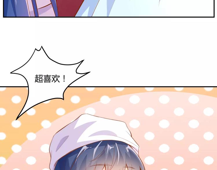 第11话 人鱼姐姐出现！68
