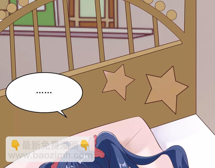 第13话 基？基？基？情！5