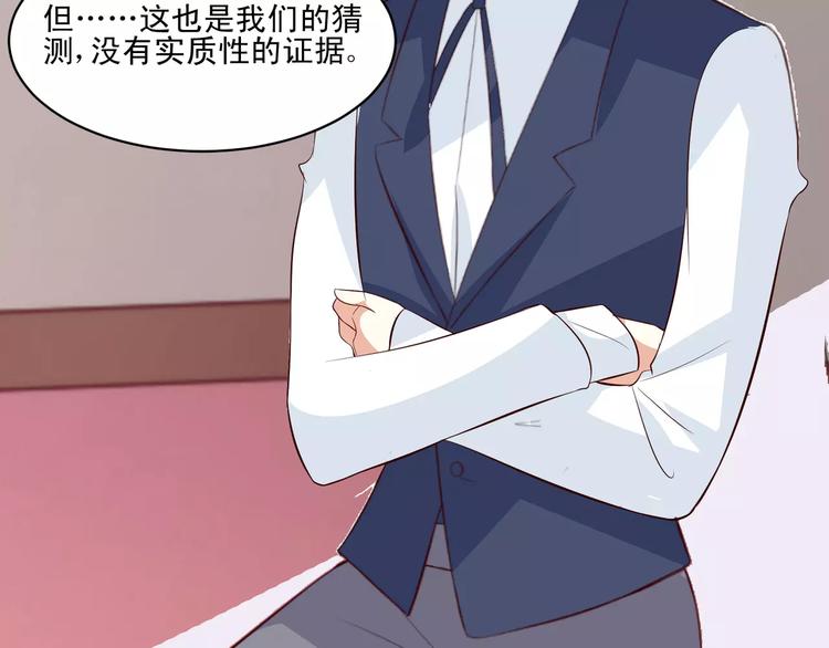 第13话 基？基？基？情！43