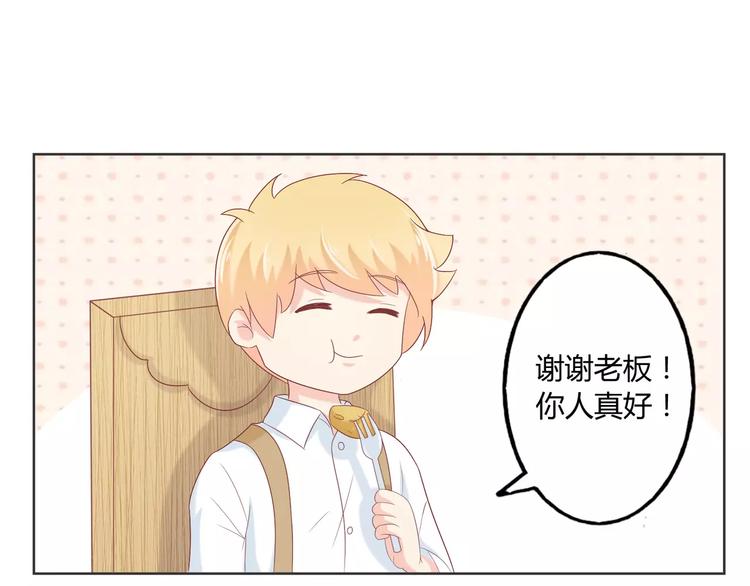 第8话 人鱼公主52