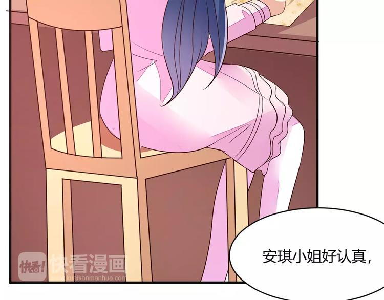第21话 设计图58