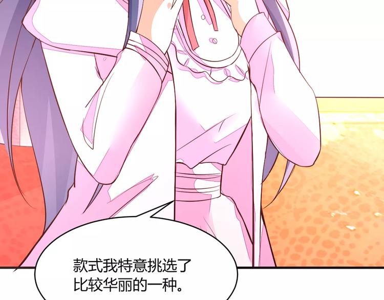 第21话 设计图75