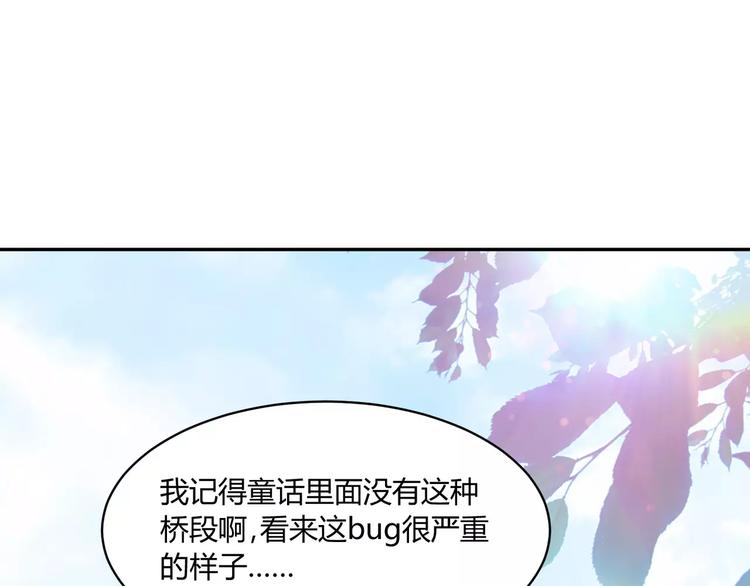 第10话 女装才能进入喔24