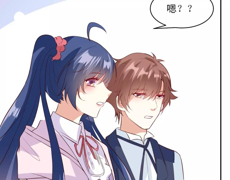 第13话 基？基？基？情！64