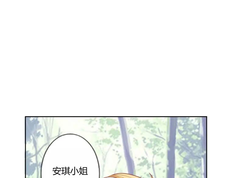 第3话 童话世界大崩坏21