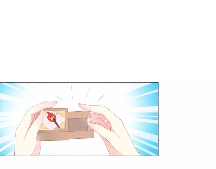 第4话 童话里的树屋13