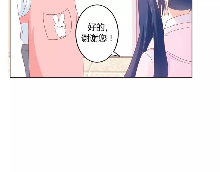 第8话 人鱼公主72