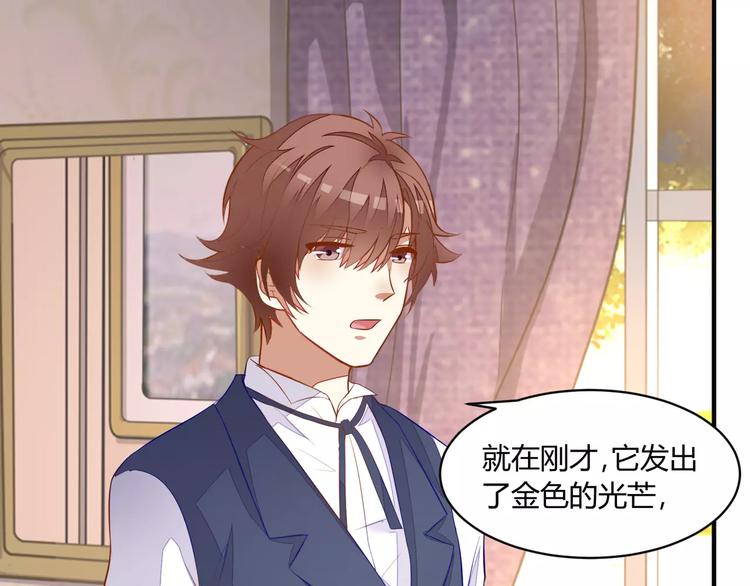 完结篇 童话梦57