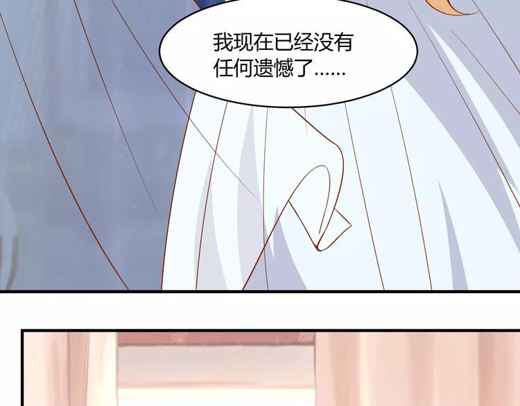 第19话 人鱼尾60