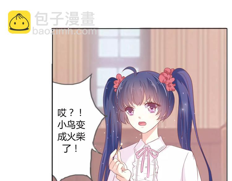 第5话 金色小鸟变成了火柴？52