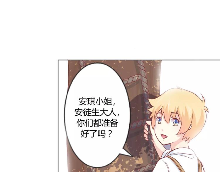 第7话 海的女儿18