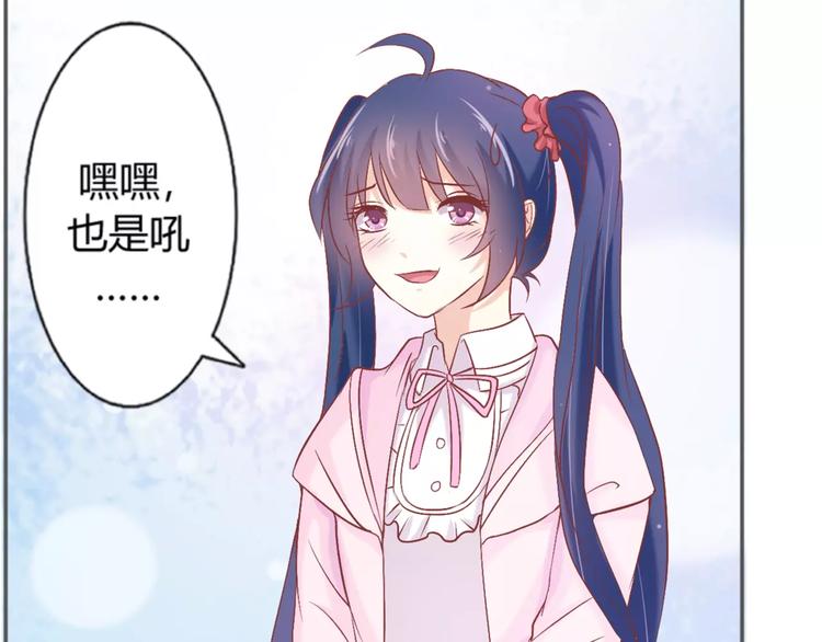 第7话 海的女儿16
