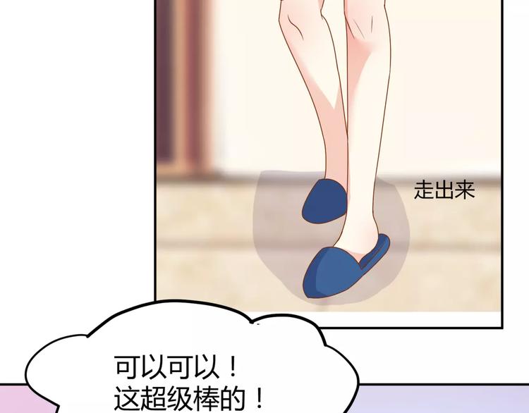 第14话 揭露王子计划87