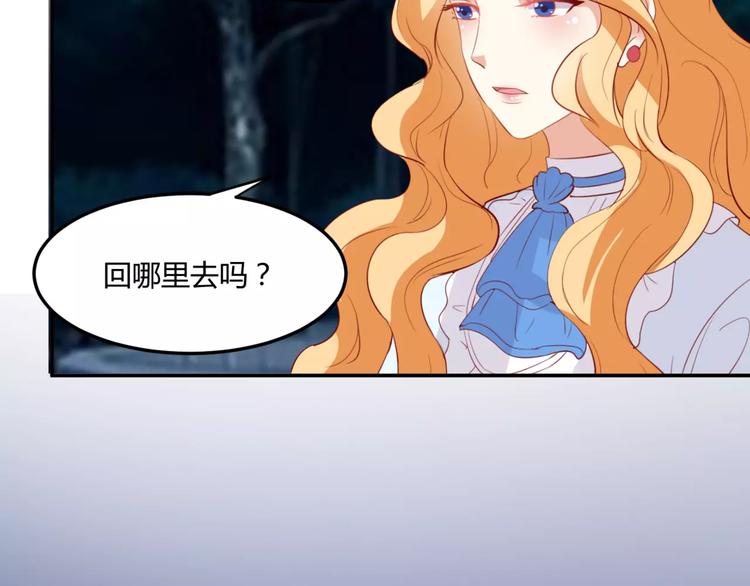 第16话 伤心的人鱼姐姐93