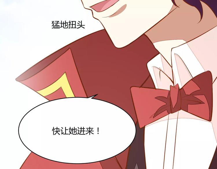 完结篇 童话梦25