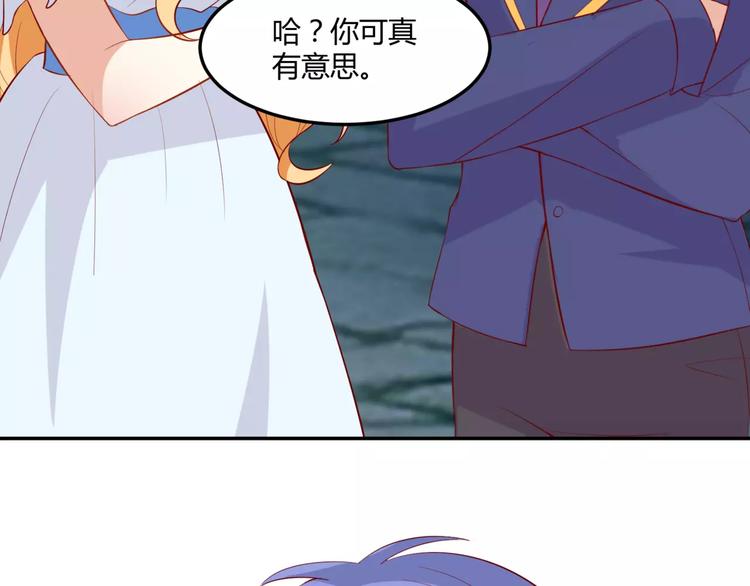 第16话 伤心的人鱼姐姐81