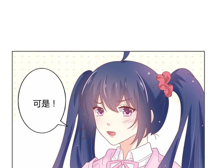 第9话 刚正不阿的侍卫25