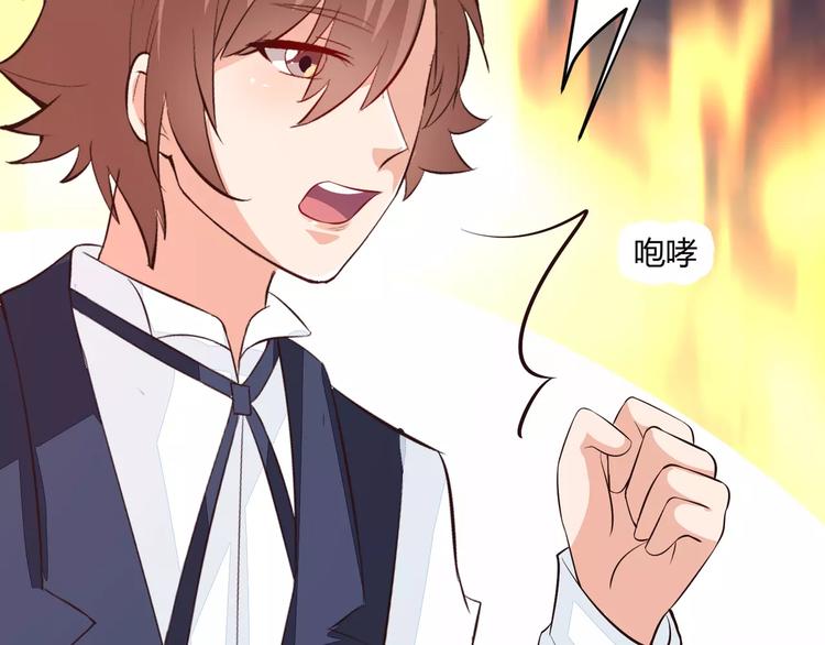 第21话 设计图26