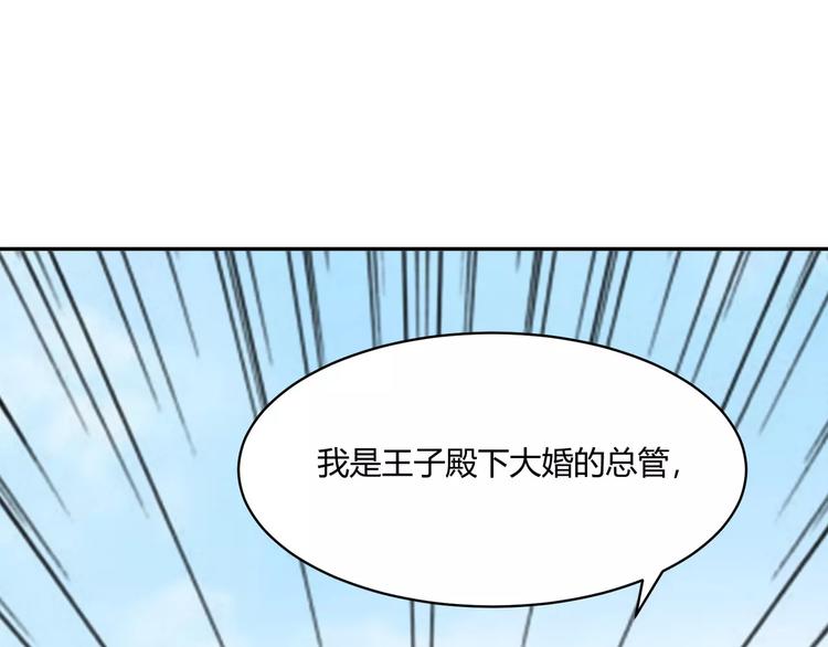第10话 女装才能进入喔78