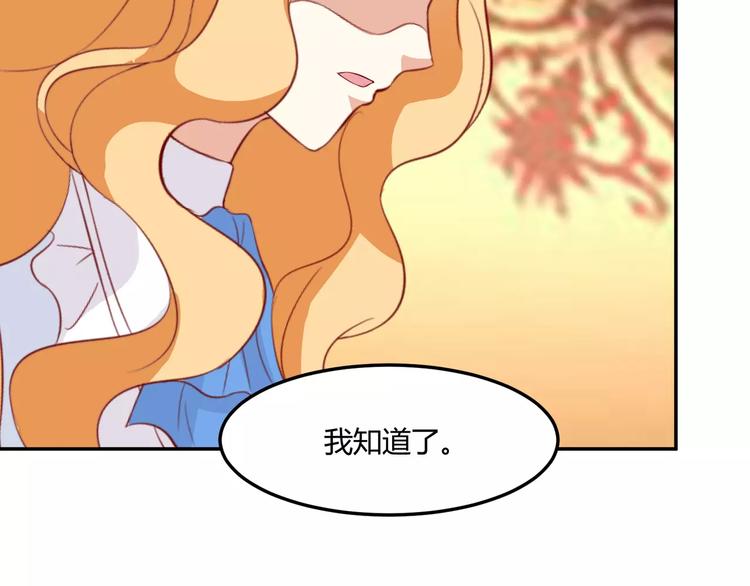 第16话 伤心的人鱼姐姐42