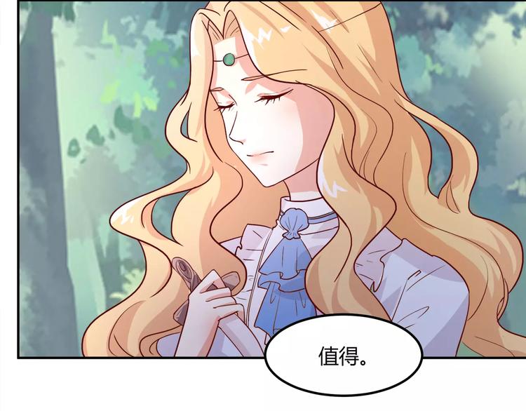 第17话 人鱼的泡沫童话52