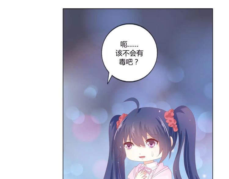 第5话 金色小鸟变成了火柴？23