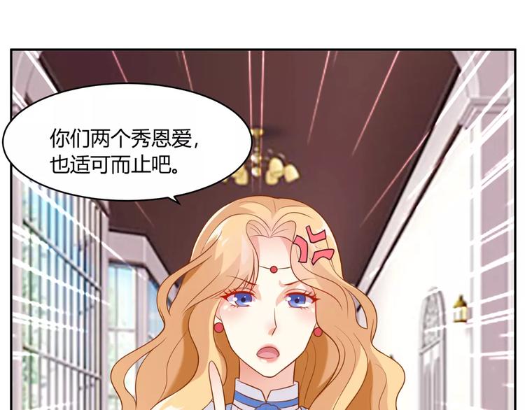 第12话 百？百？百合！17