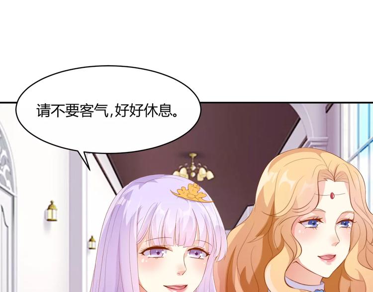 第12话 百？百？百合！76