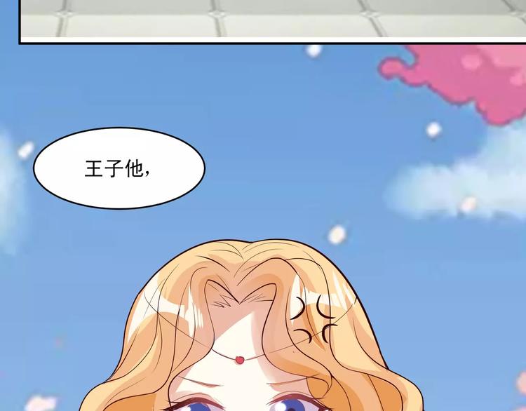 第13话 基？基？基？情！75