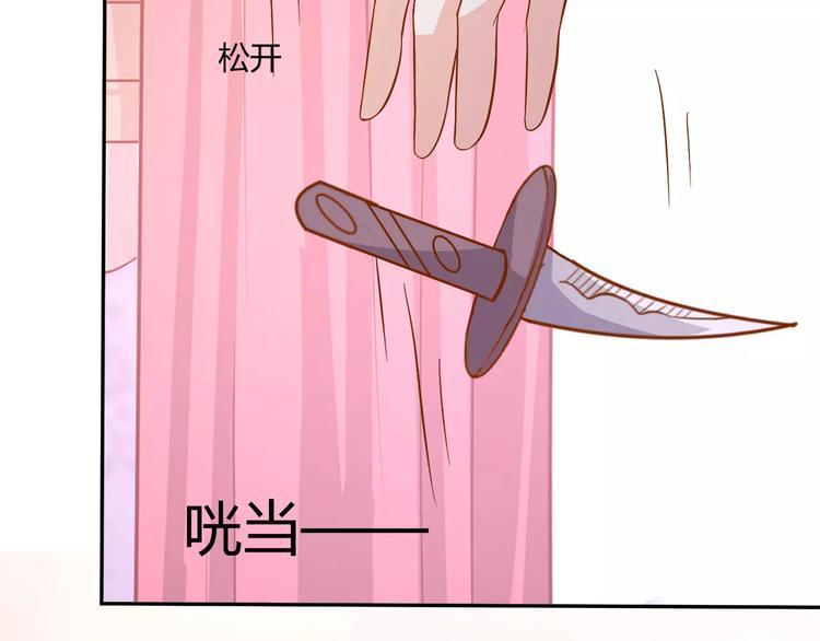 第18话 真相95