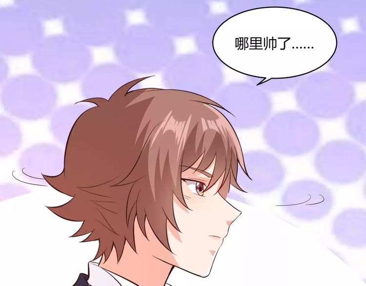 第21话 设计图10