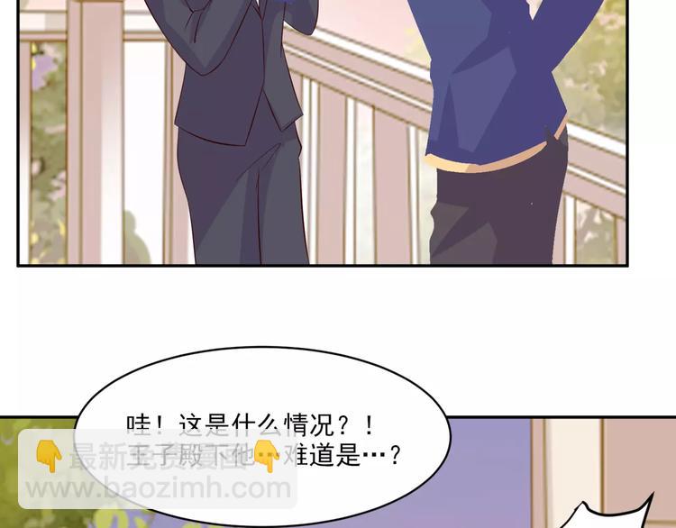 第13话 基？基？基？情！71