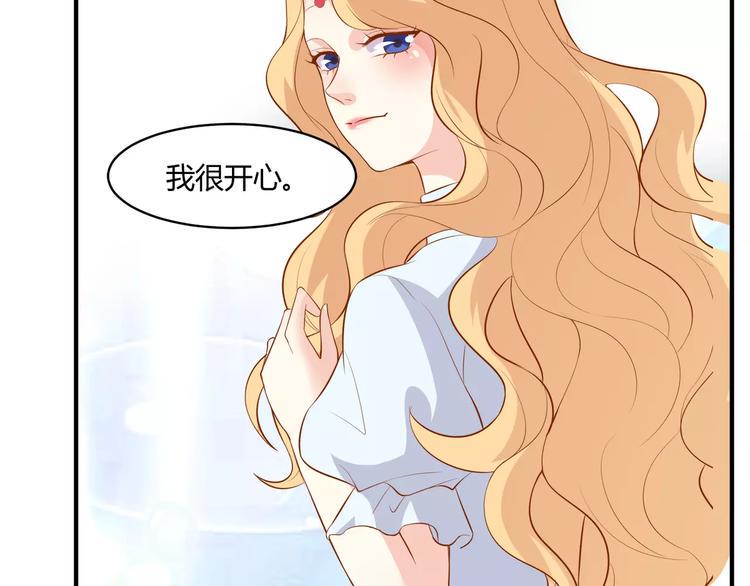 第19话 人鱼尾71