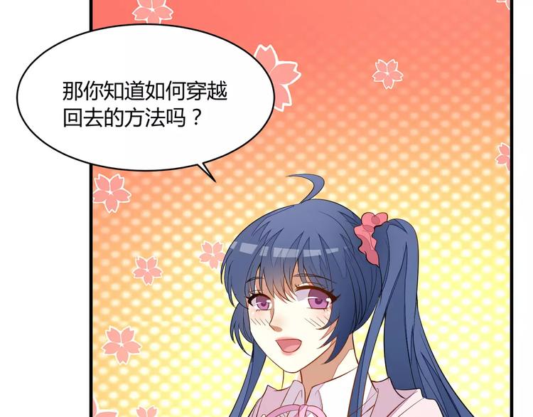 第22话 最终任务20
