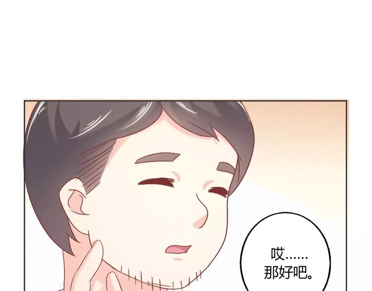 第8话 人鱼公主69