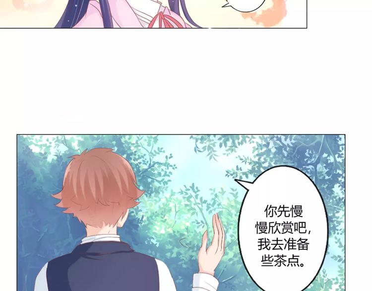 第5话 金色小鸟变成了火柴？7
