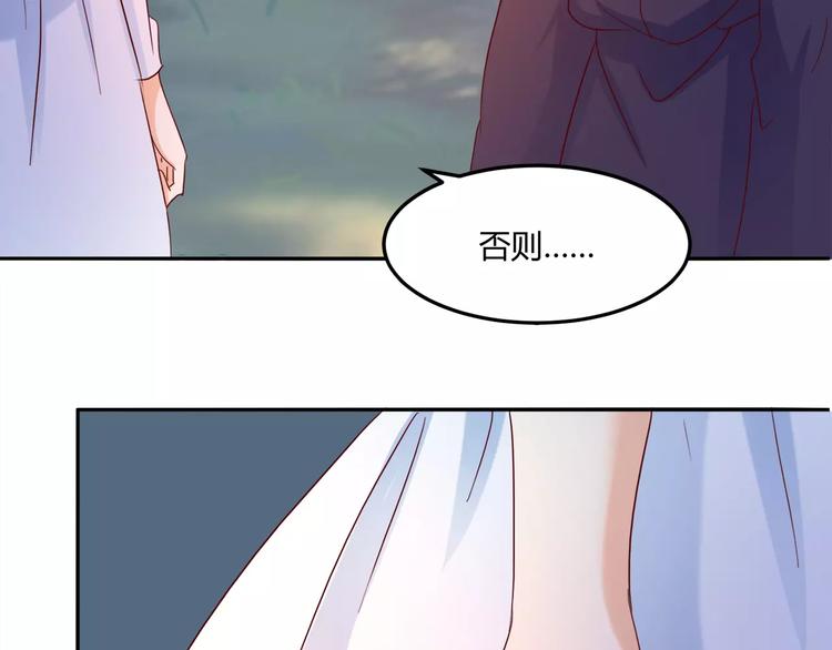 第17话 人鱼的泡沫童话43