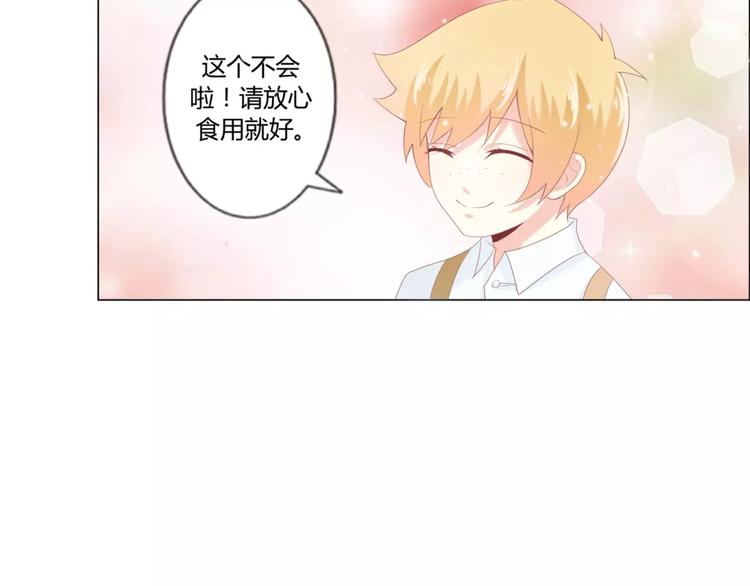 第5话 金色小鸟变成了火柴？31