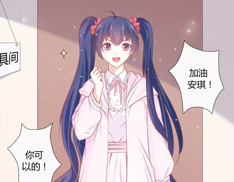 第1话 划根火柴也能穿越时空？47