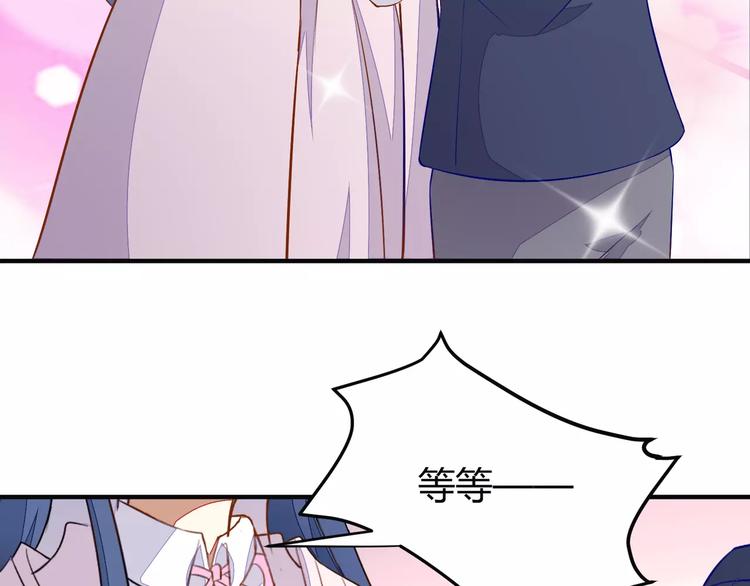 完结篇 童话梦68