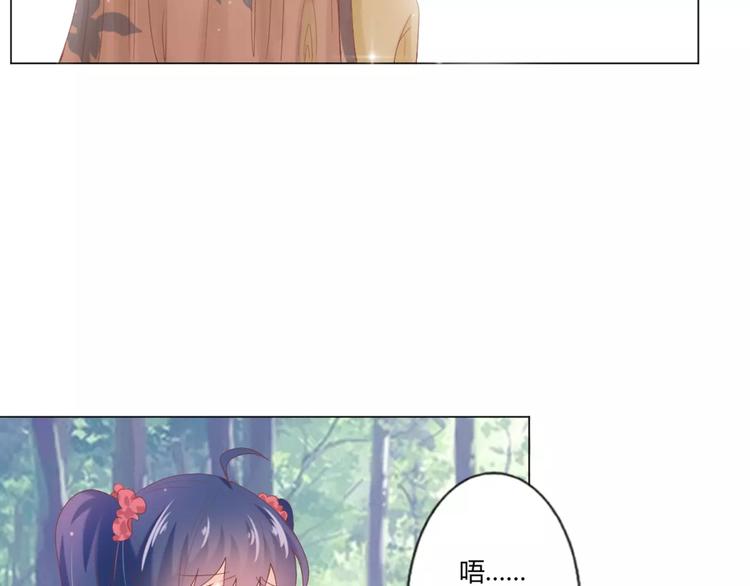 第7话 海的女儿35