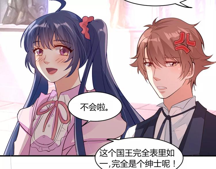 第21话 设计图36