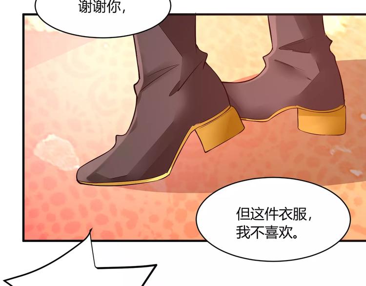 第21话 设计图78