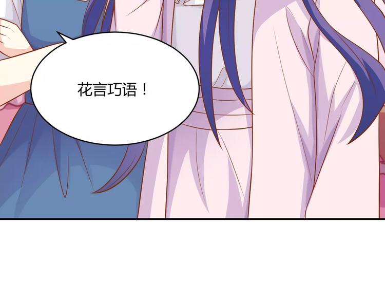 第12话 百？百？百合！13