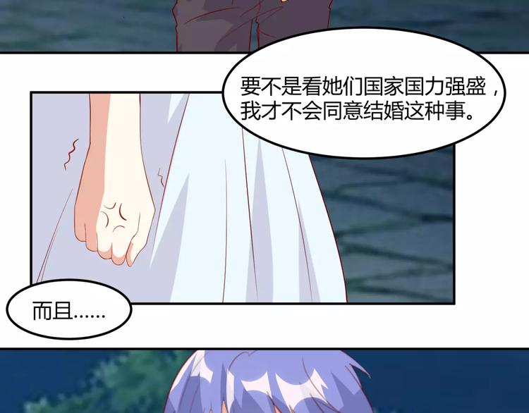 第16话 伤心的人鱼姐姐87