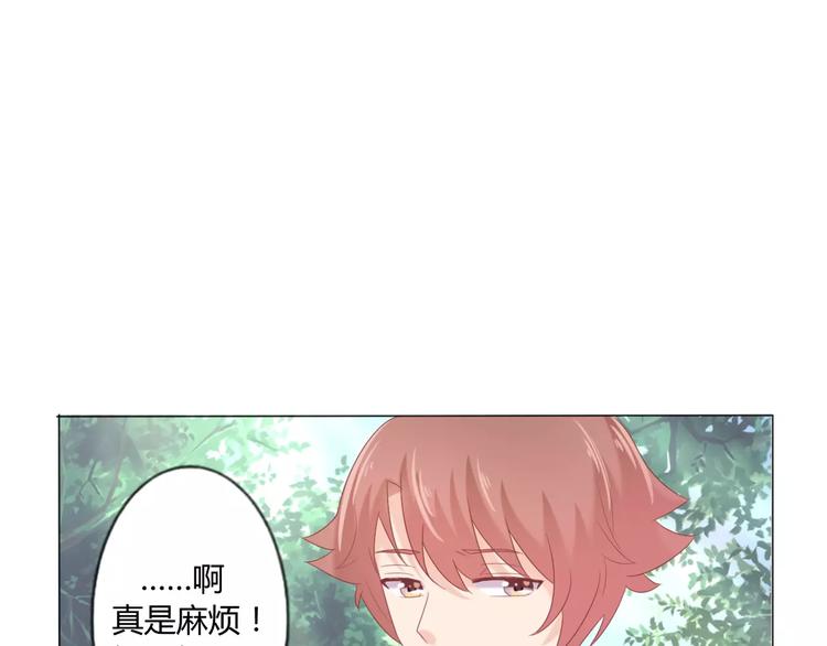 第2话 丑小鸭居然是萌正太？77