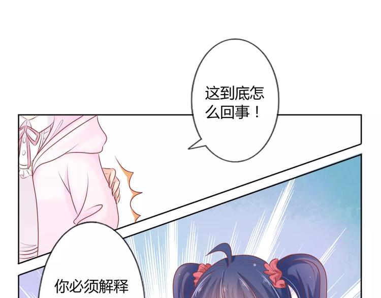 第3话 童话世界大崩坏19