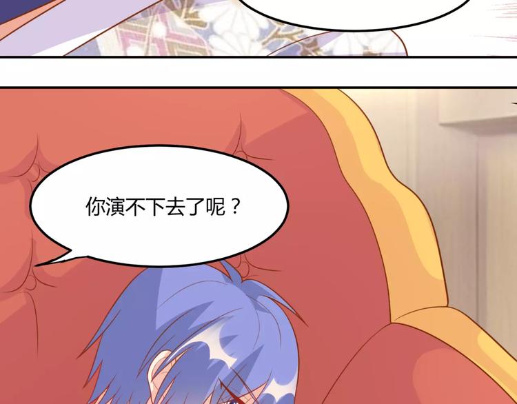 第15话 被倒打一耙60