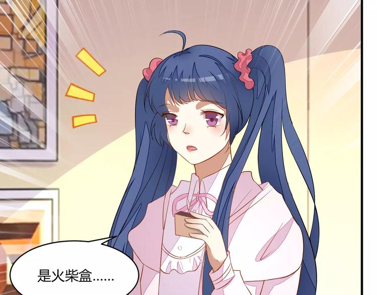 完结篇 童话梦93